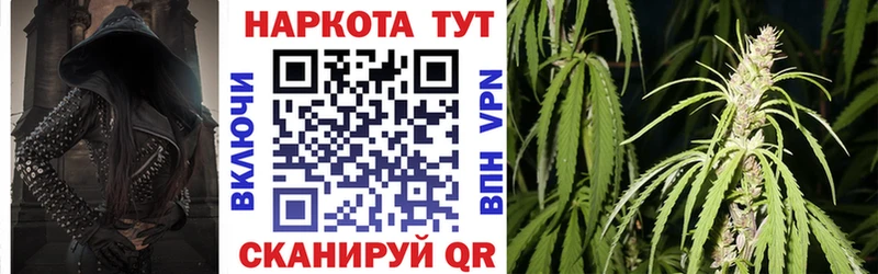 Как найти закладки Ханты-Мансийск А ПВП Героин Меф ГАШ Конопля