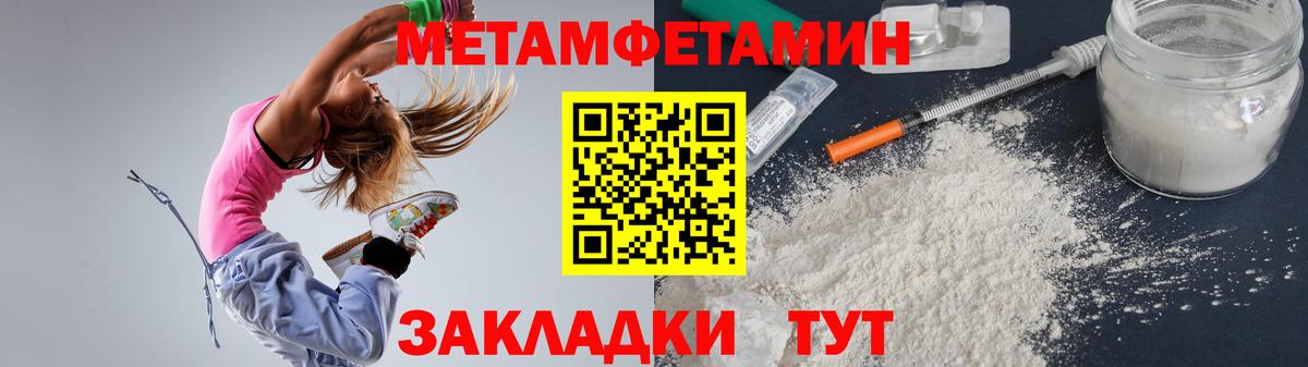 АМФЕТАМИН  Вход с VPN  Ханты-Мансийск  Amphetamine VHQ 