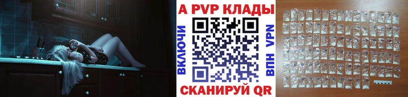 ОМГ ОМГ ссылка  Ханты-Мансийск  A-PVP VHQ 