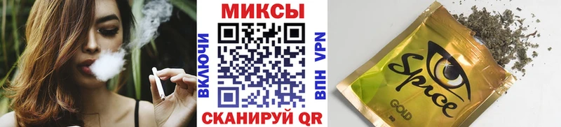 БУТИРАТ оксибутират  Ханты-Мансийск 