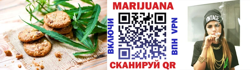 mega   Ханты-Мансийск  Печенье с ТГК конопля 