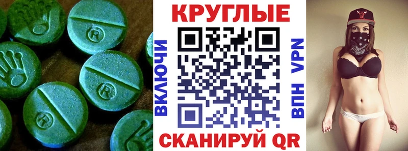 ЭКСТАЗИ 99%  блэк спрут сайт  Ханты-Мансийск 