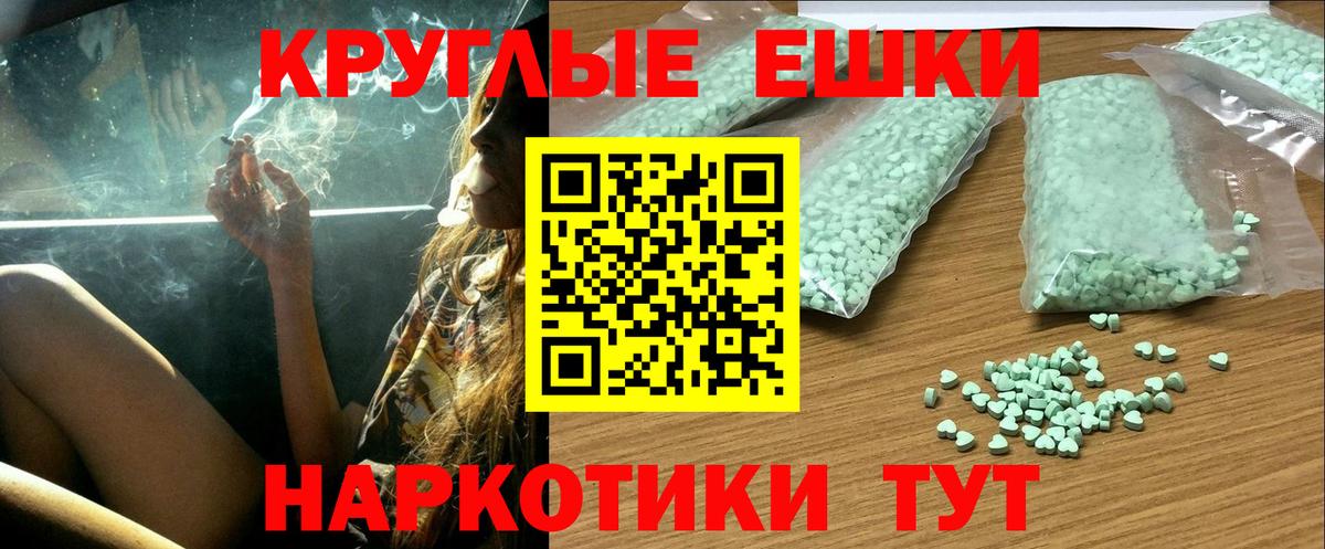   ссылки  Вход с VPN  Ханты-Мансийск  где найти наркотики  Ecstasy диски  Ecstasy  Экстази mix 