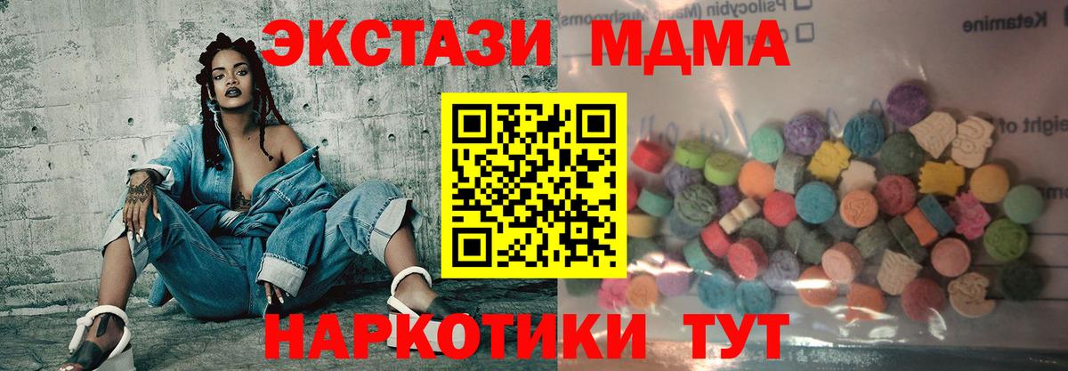 Ecstasy 300 mg Ханты-Мансийск