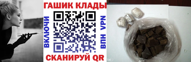 ГАШИШ гашик  Ханты-Мансийск 