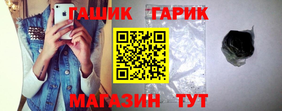 Гашиш VHQ Ханты-Мансийск