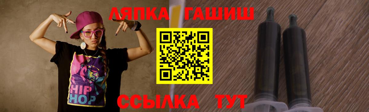 что такое   ГАШИШ AMNESIA HAZE  Вход с VPN  Ханты-Мансийск  Гашиш убойный 