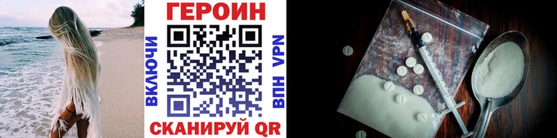 Героин белый  OMG онион  Ханты-Мансийск 
