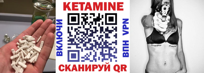 гидра зеркало  Ханты-Мансийск  КЕТАМИН VHQ 