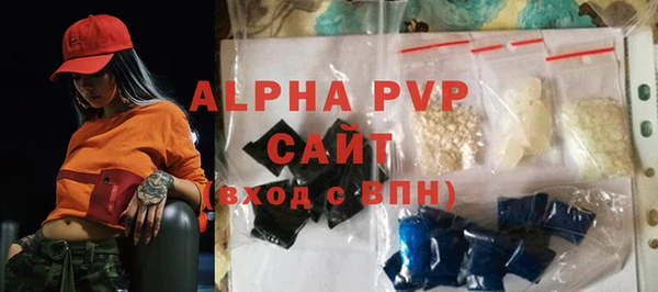 mdma Зеленодольск