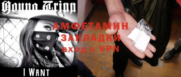 spice Зеленокумск