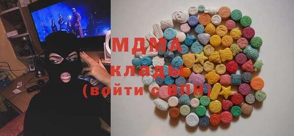 spice Зеленокумск