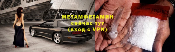 дистиллят марихуана Зерноград