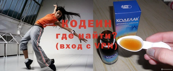 mdma Зеленодольск