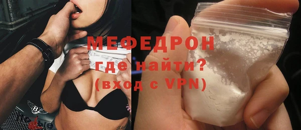 mdma Зеленодольск