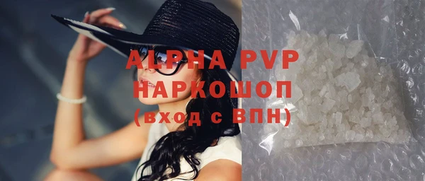 mdma Зеленодольск