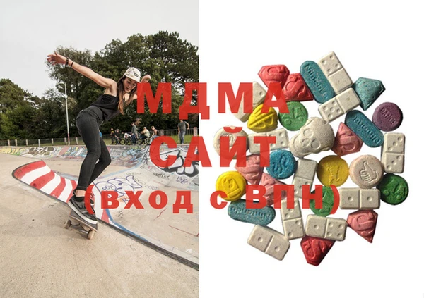 стафф Инсар