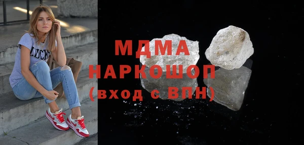 mdma Зеленодольск