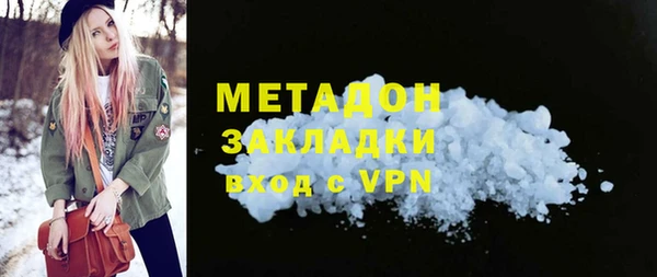 spice Зеленокумск