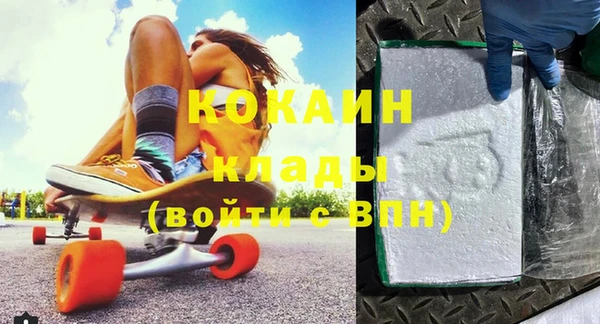mdma Зеленодольск