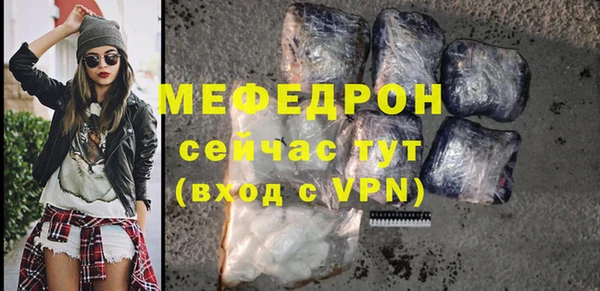 mdma Зеленодольск