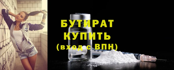 spice Зеленокумск