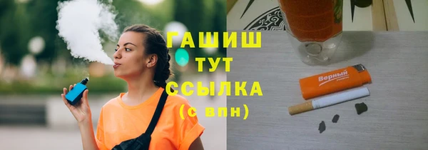 дистиллят марихуана Зерноград