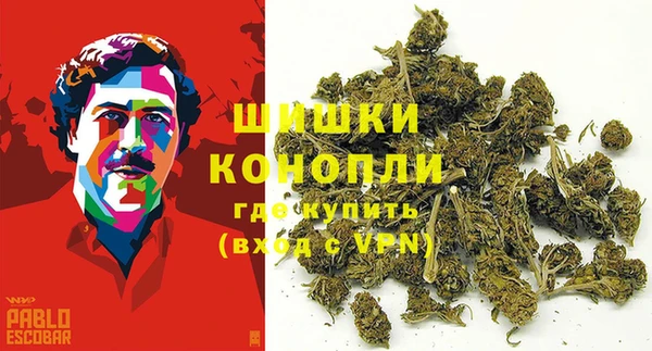 spice Зеленокумск