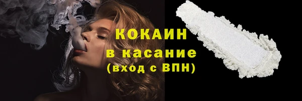 spice Зеленокумск
