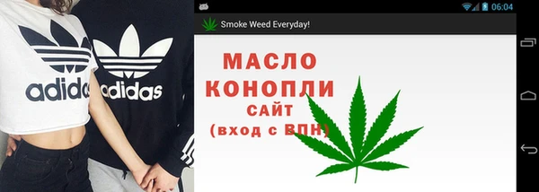 spice Зеленокумск