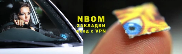 mdma Зеленодольск