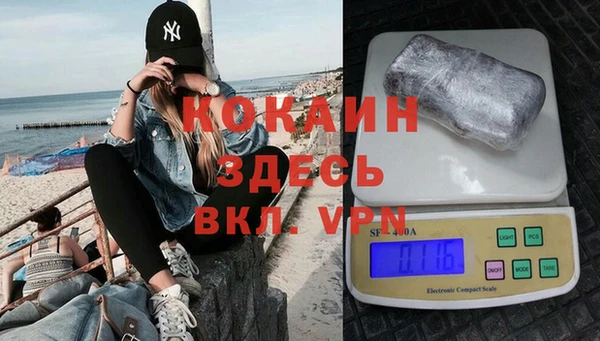 spice Зеленокумск
