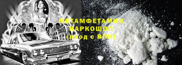 spice Зеленокумск