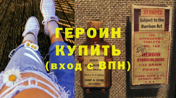 spice Зеленокумск