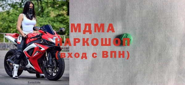 spice Зеленокумск