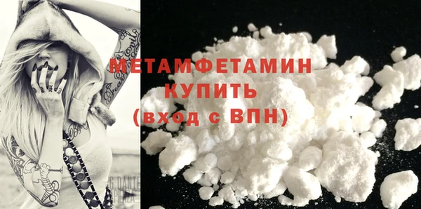 spice Зеленокумск