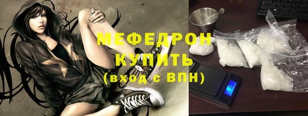 mdma Зеленодольск