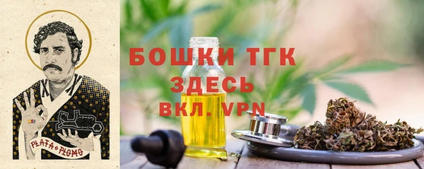 дистиллят марихуана Зерноград