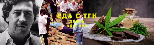 spice Зеленокумск