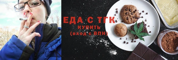 дистиллят марихуана Зерноград