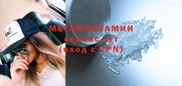mdma Зеленодольск
