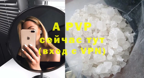 spice Зеленокумск