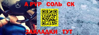 экстази Северобайкальск
