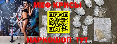 экстази Северобайкальск
