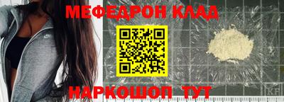 экстази Северобайкальск