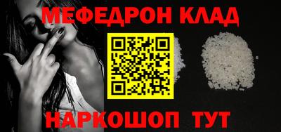 прущие крисы Свободный