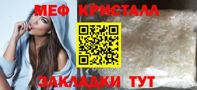 экстази Северобайкальск