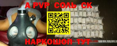 прущие крисы Свободный