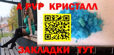 метадон Севастополь