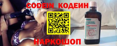 прущие крисы Свободный